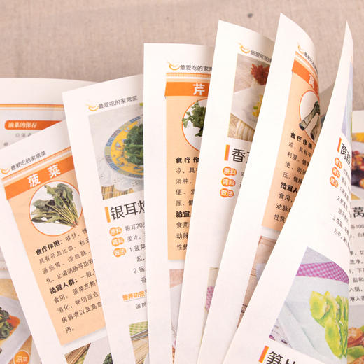 【推荐】全2册百病食疗大全家常菜谱正版 加厚彩图解中医养生大全中草药剂食谱菜谱家常菜调理四季营养保健饮食补常用配方药方健康百科 商品图3