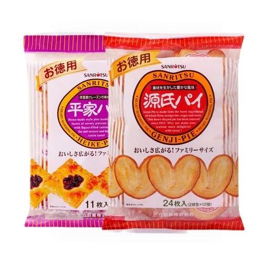 日本三立源氏蝴蝶千层酥饼干240g/平家葡萄派饼干144g 来自三立的甜蜜心意 057454/055516 商品图0