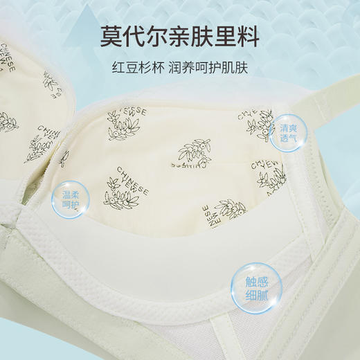 雅黛丽内衣女小胸聚拢美背2023新款文胸无钢圈夏季刺绣蕾丝女胸罩 商品图1