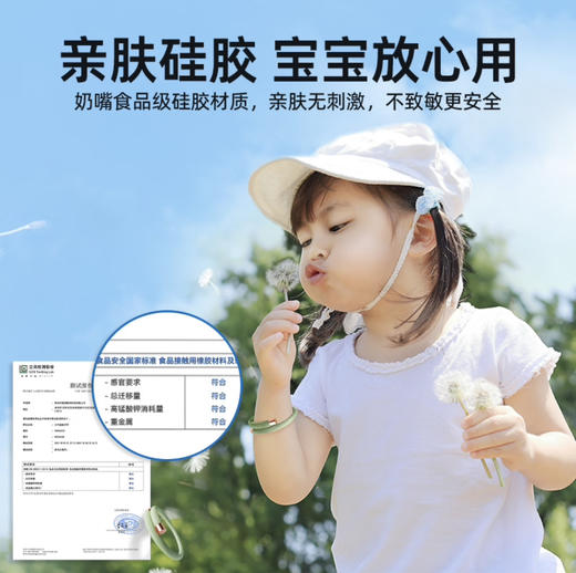 【母亲节礼物】锐舞（RANVOO）元气驱蚊手环成人防蚊儿童驱蚊器户外防蚊子神器安全男女生礼物 商品图5