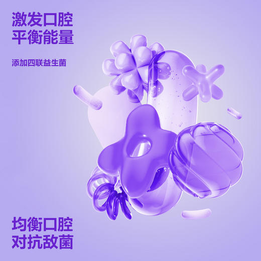 【先领券后下单】参半益生菌漱口水400ml 商品图2