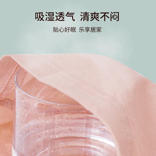 雅黛丽睡衣女春秋款2023新款全棉高级感家居服可外穿长袖长裤套装 商品图2