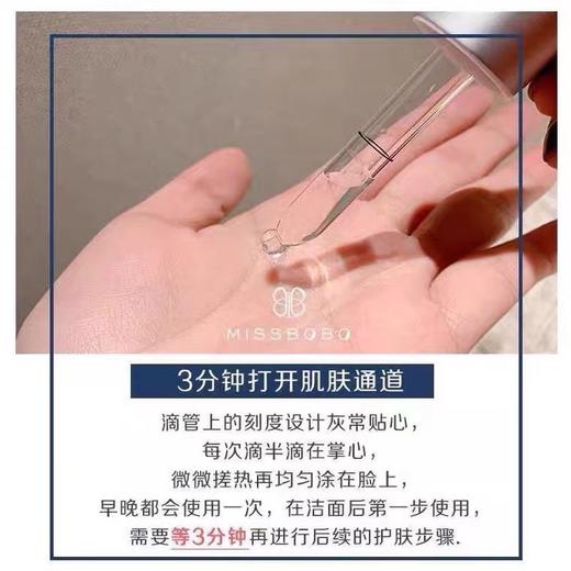 Takami小蓝瓶美容液精华液30ml 商品图2