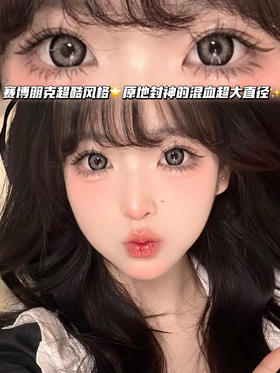 ANGEL 天使亚麻棕「含硅水凝胶」年抛型