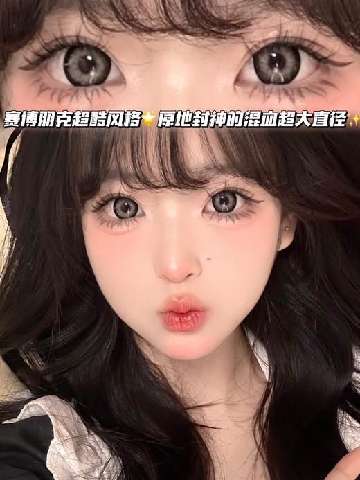 ANGEL 天使亚麻棕「含硅水凝胶」年抛型 商品图0