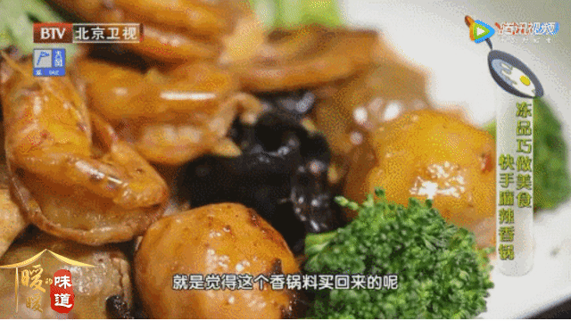 丸子的10种创意吃法-麻辣香锅