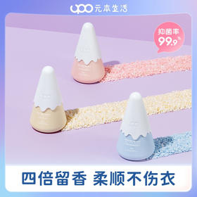 UPO 元本生活 小雪山双色留香珠 130g