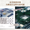 看不见的自然 佐佐木叶二的景观设计 佐佐木叶二 著 建筑 商品缩略图3