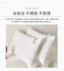 中策严选特别订制羽丝绒枕头 五星级酒店枕头护颈枕头芯柔软舒适3.175 商品缩略图2