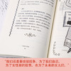 去他的父权制 玛蒂尔德拉雷尔著  社会学 商品缩略图3