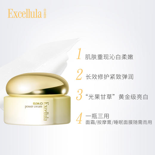 艾思诺娜焕润乳霜40g 商品图0