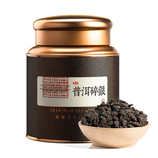 「两罐礼盒装！普洱碎银」糯米香碎银子 茶化石普洱茶熟茶熟普 云南茶饮茶叶 商品图4