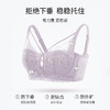 雅黛丽内衣女小胸聚拢显大莫代尔文胸无钢圈收副乳无痕美背女胸罩 商品缩略图1