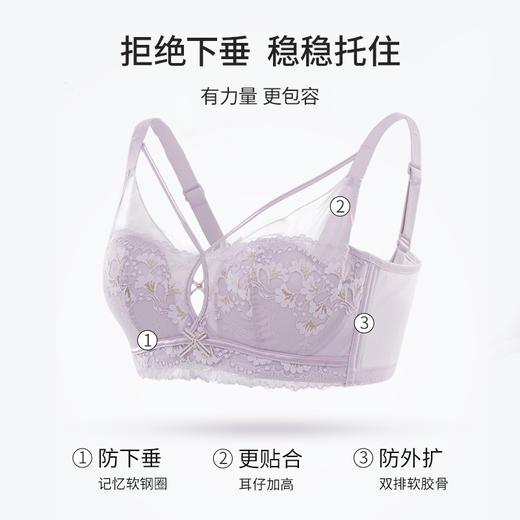 雅黛丽内衣女小胸聚拢显大莫代尔文胸无钢圈收副乳无痕美背女胸罩 商品图1