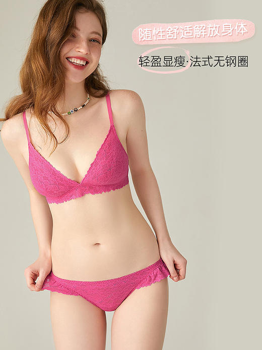 好奇蜜斯薄款法式内衣bralette显胸小蕾丝女无钢圈舒适文胸罩夏季 加尔 商品图1