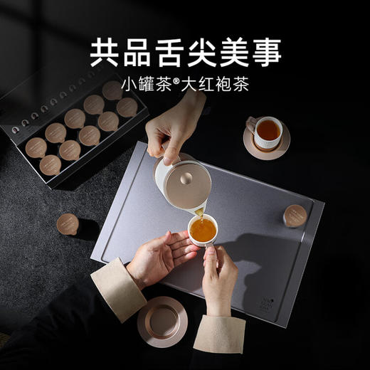 【小罐茶】银罐10罐装大红袍茶 (10*4g) 商品图4