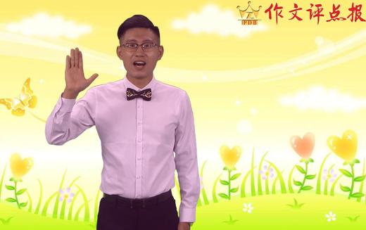 写好小动物的技巧 商品图0