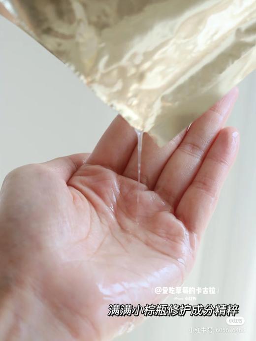 钢铁侠面膜~雅诗兰黛密集修护肌透面膜ANR小棕瓶双层面膜  补水保湿密集修护 商品图11