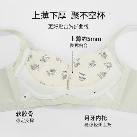 雅黛丽内衣女小胸聚拢美背2023新款文胸无钢圈夏季刺绣蕾丝女胸罩 商品图2