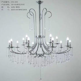 ZY5-264-10+5头铁艺吊灯（运费自理）