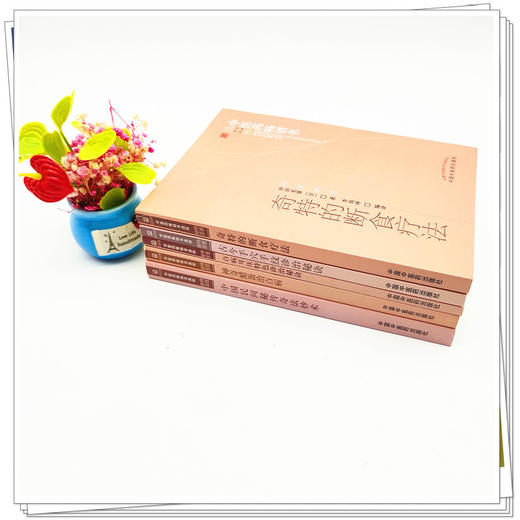 【套装5册】中医特技绝活丛书 中医药畅销书选粹 中国中医药出版社 奇特的断食疗法中国民间秘传奇法妙术醋蛋治百病手穴手纹耳压书 商品图1