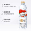 三得利沁荔水荔枝味饮料550ml 商品缩略图1