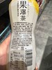 三得利果瀑茶卡曼橘柠檬味绿茶500ml 商品缩略图2