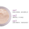 sisley希思黎黑玫瑰精华霜全能保湿面霜50ml补水保湿紧致提亮【CDF】 商品缩略图3