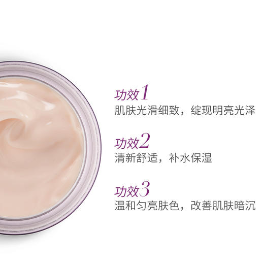 sisley希思黎黑玫瑰精华霜全能保湿面霜50ml补水保湿紧致提亮【CDF】 商品图3