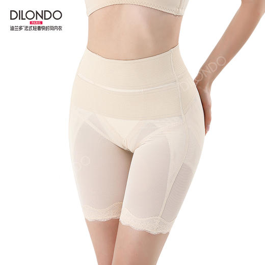 迪兰多高弹生物科学收盆骨、收胯、提臀、塑腰 美体裤 DL6361 商品图6