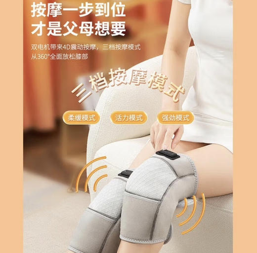 【母亲节礼物】奥克斯（AUX）护膝保暖护腿仪BR-HX12（老年人父母热敷款）电加热膝盖按摩仪按摩器 母亲节 礼物 礼品 商品图5