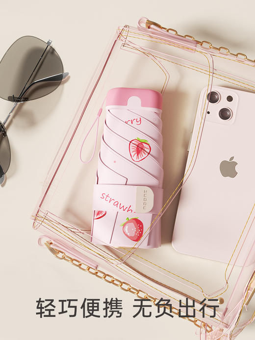 左都ZD162水果六折常规胶囊壳防晒伞晴雨两用 商品图0