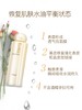 艾思诺娜清润乳液 商品缩略图1