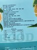金桔柠檬百香果茶  18g*5袋/盒，鲜活维C，口感酸甜清爽 商品缩略图5