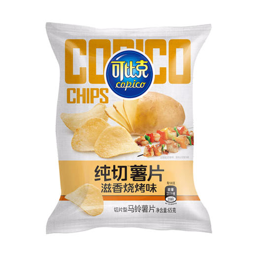 可比克纯切薯片烧烤味70克 商品图0