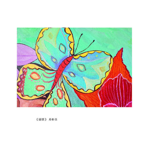 【新东方】你生而有翼：毕淑敏散文精选 商品图2