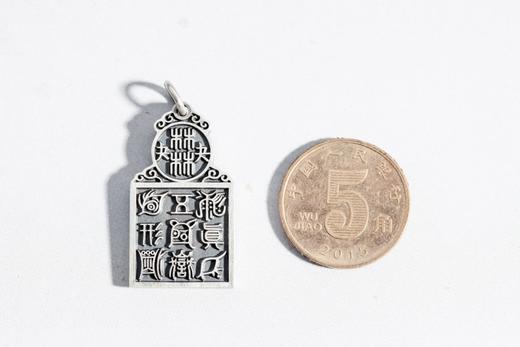 矩德泉坊 纯银手作   五岳真形图挂牌（2.9厘米版）600 商品图4