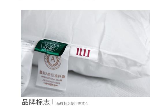 中策严选特别订制羽丝绒枕头 五星级酒店枕头护颈枕头芯柔软舒适3.175 商品图5