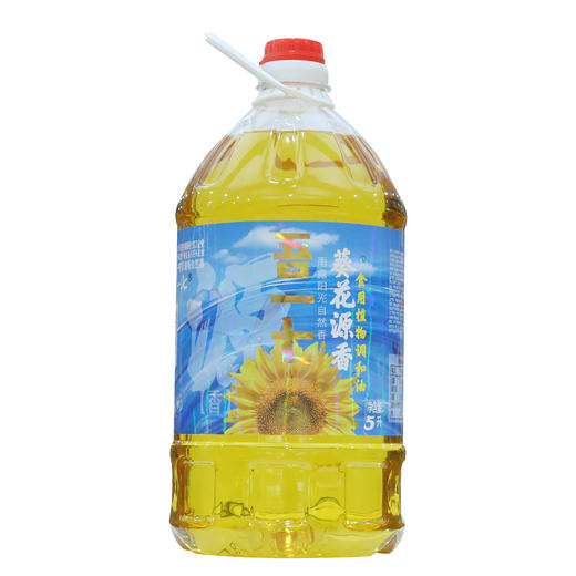 吾一七葵花源香食用植物调和油5L（6924497919079） 商品图0