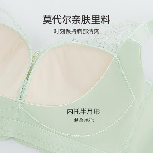 雅黛丽内衣女小胸聚拢显大莫代尔文胸无钢圈收副乳无痕美背女胸罩 商品图2