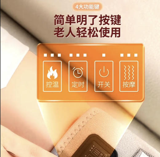 【母亲节礼物】奥克斯（AUX）护膝保暖护腿仪BR-HX12（老年人父母热敷款）电加热膝盖按摩仪按摩器 母亲节 礼物 礼品 商品图2