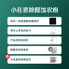 小在意除醛加农炮 桌面除醛机 清华大学专利 活性锰除甲醛 商品缩略图3