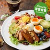 美式早餐色拉碗 Bacon, Sausage，Avocado Breakfast Salad 商品缩略图0
