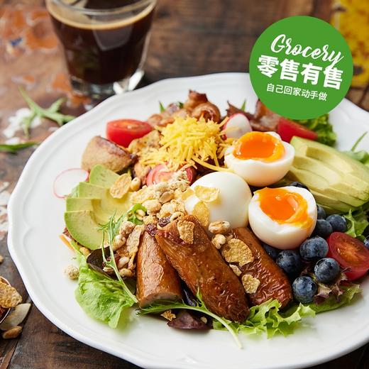 美式早餐色拉碗 Bacon, Sausage，Avocado Breakfast Salad 商品图0