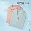 雅黛丽睡衣女春秋款2023新款全棉高级感家居服可外穿长袖长裤套装 商品缩略图5