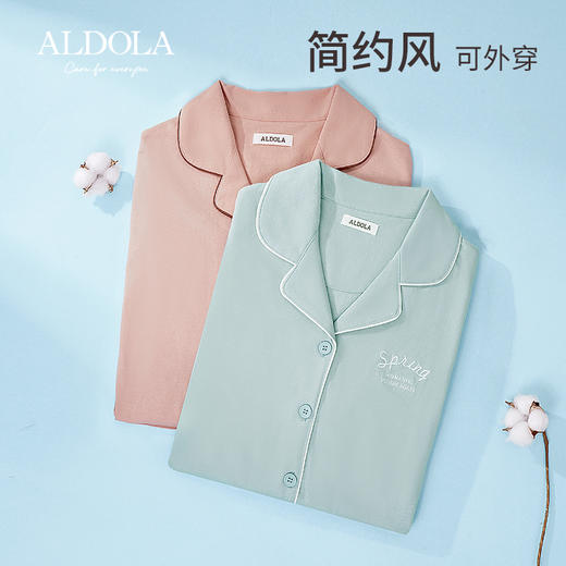 雅黛丽睡衣女春秋款2023新款全棉高级感家居服可外穿长袖长裤套装 商品图5
