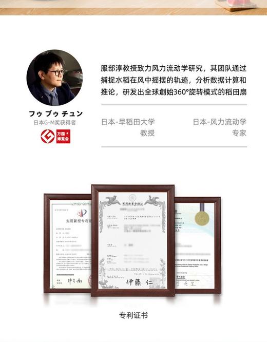 旗舰升级款日本西哲可伸缩蓝牙空气循环扇288plus 商品图8