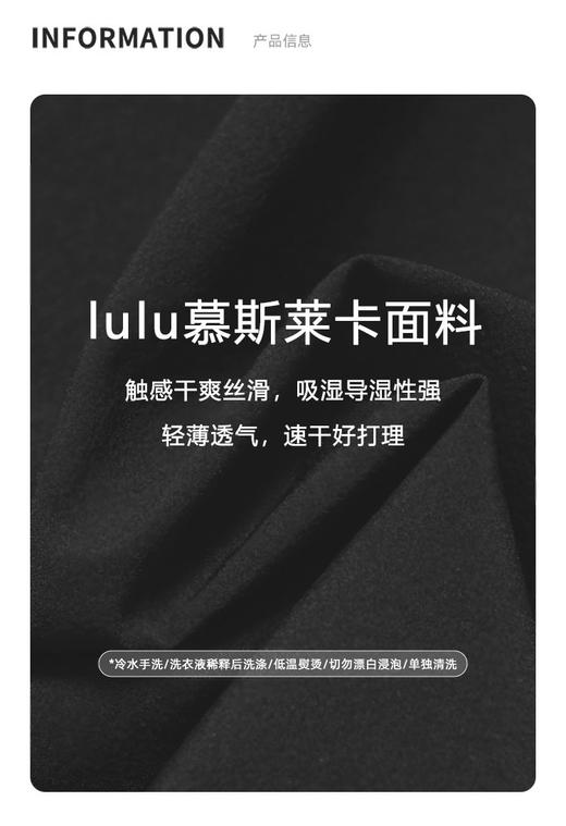 夏新翻单---lulu同款多功能【超薄】云感休闲裤 商品图9