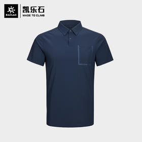 Kailas凯乐石 户外运动 男款贴袋短袖POLO KG2317524【Z】