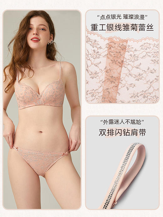 好奇蜜斯大胸显小内衣女上托文胸套装无钢圈胸罩蕾丝夏季薄款新款 尤朵拉 商品图4
